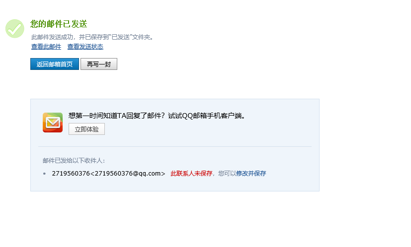 全面积