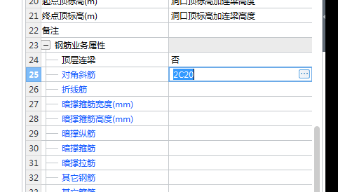 广联达服务新干线