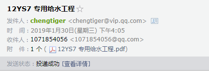 廣聯達服務新干線
