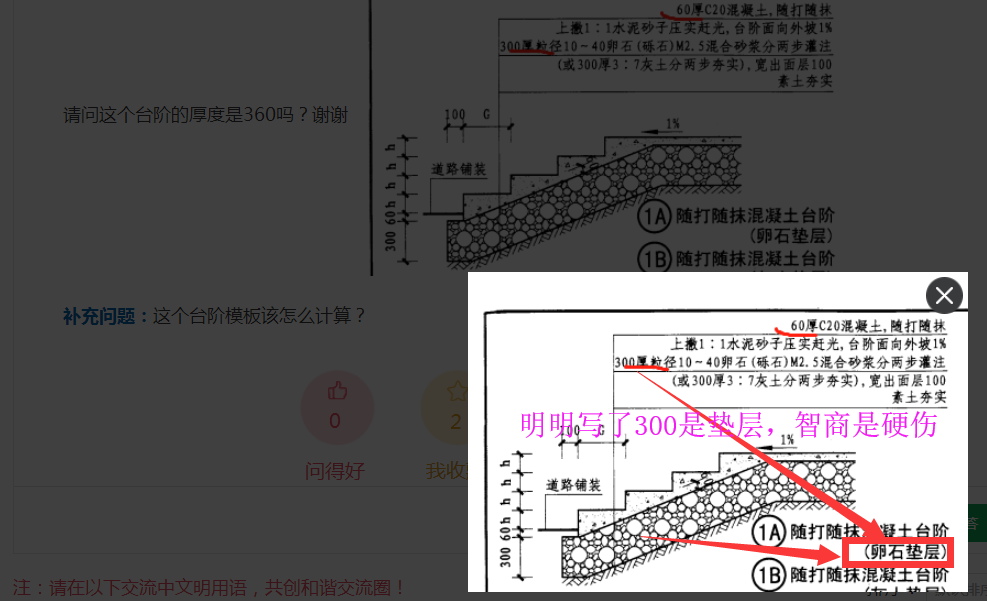 厚度