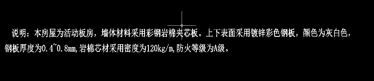 組價