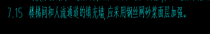 在樓梯間