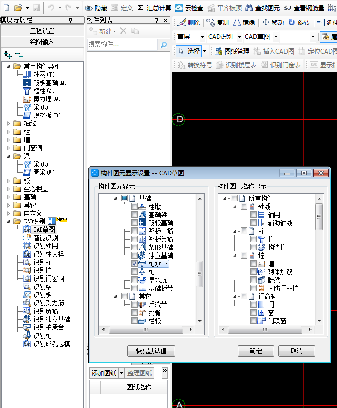 答疑解惑
