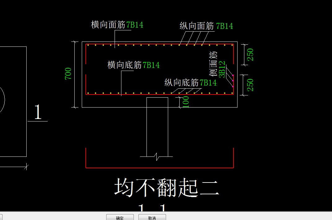 钢筋信息