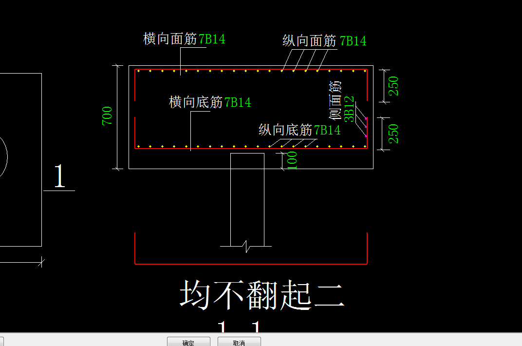 钢筋量