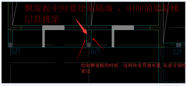 贯通布置