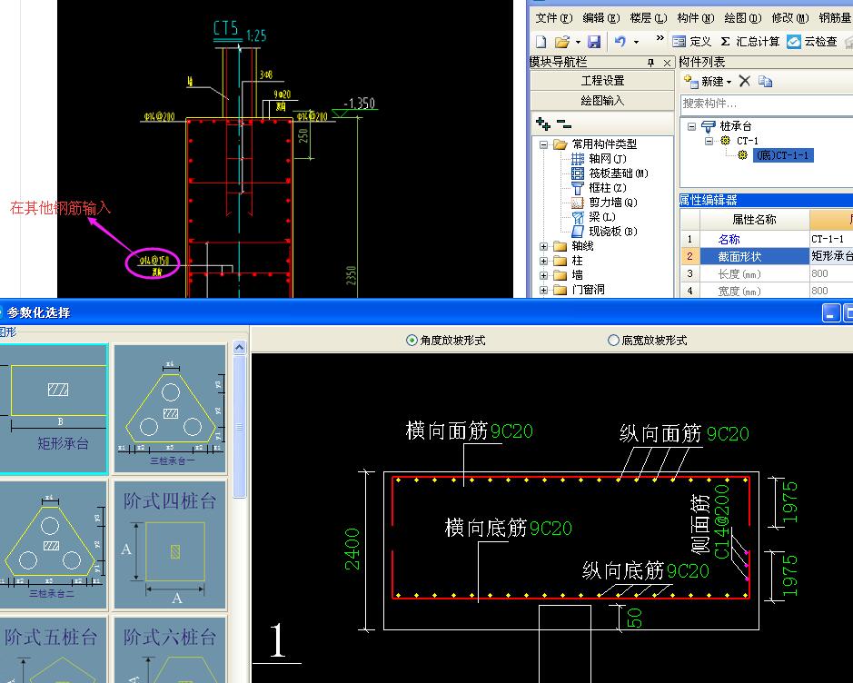 建筑行业快速问答平台-答疑解惑