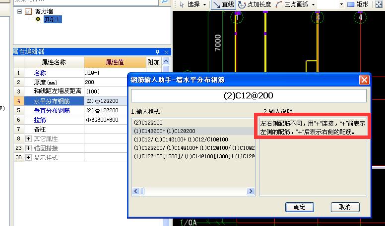 建筑行业快速问答平台-答疑解惑