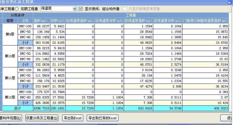 側(cè)壁