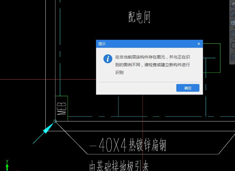 構(gòu)件