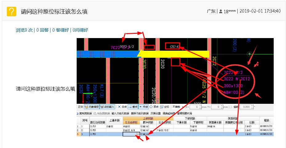 答疑解惑