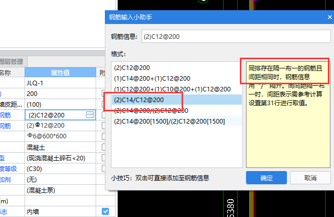 廣聯(lián)達服務新干線