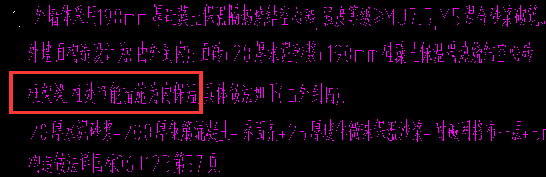 梁才