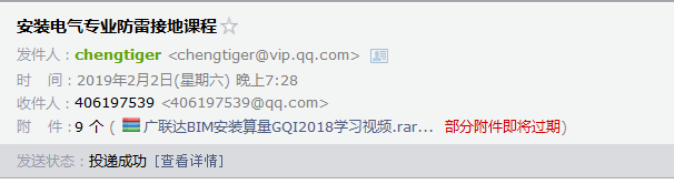 算量