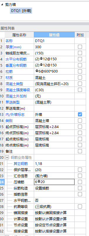 标高