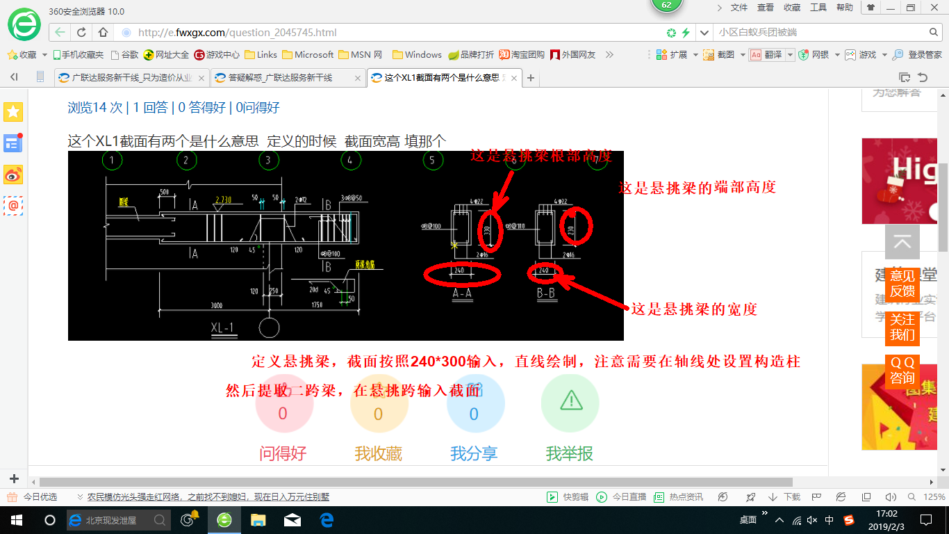 答疑解惑