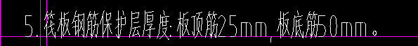 保护层