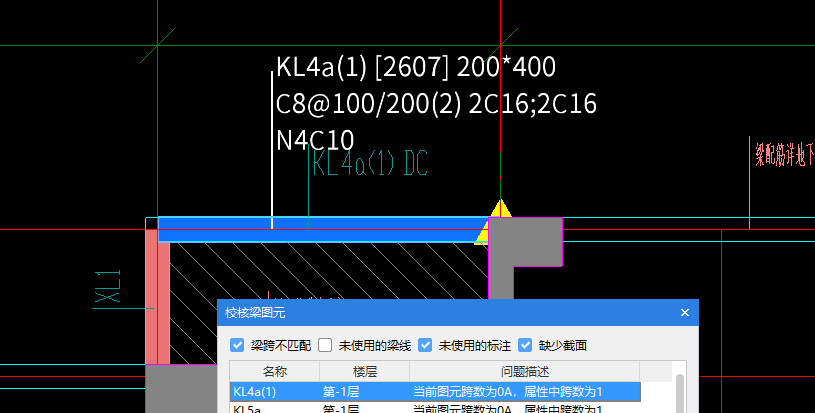 支座