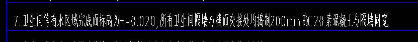 素砼