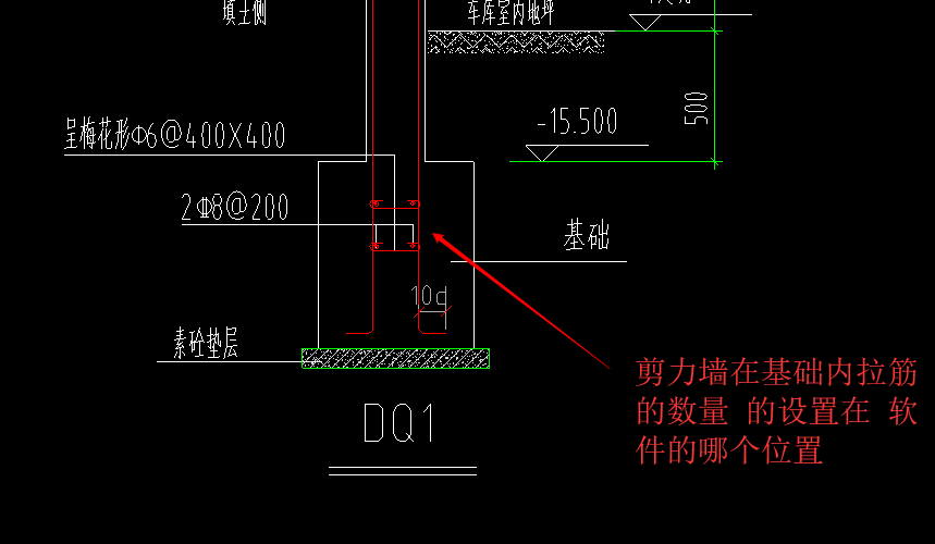 剪力墙拉筋