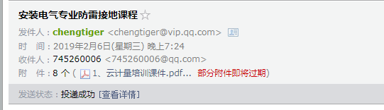 算量