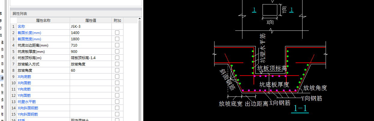 建筑行业快速问答平台-答疑解惑