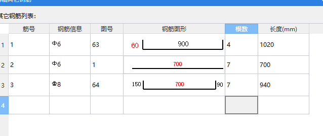 建筑行业快速问答平台-答疑解惑