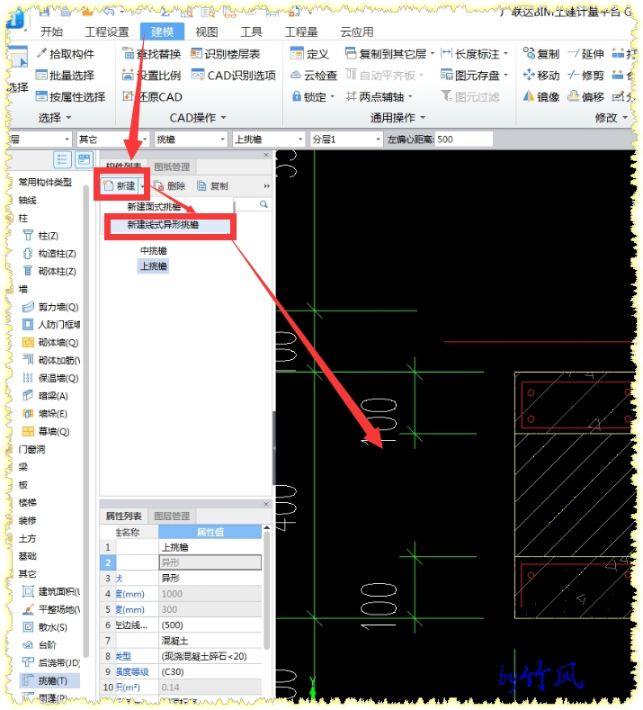 算量