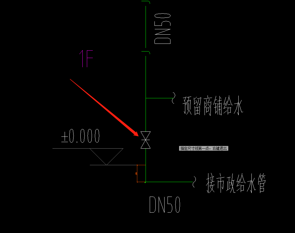 立管