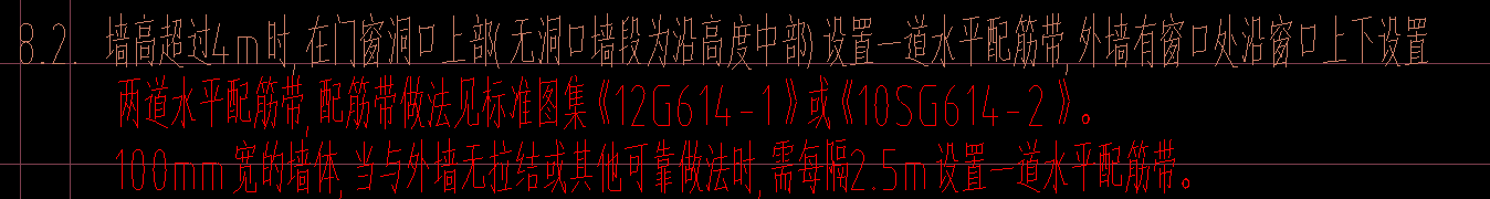 首層標高