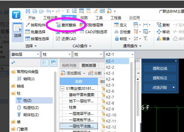 識別柱