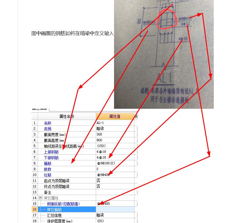 广联达服务新干线