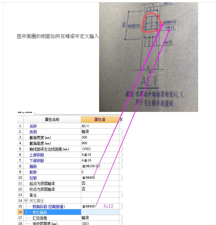 建筑行业快速问答平台-答疑解惑