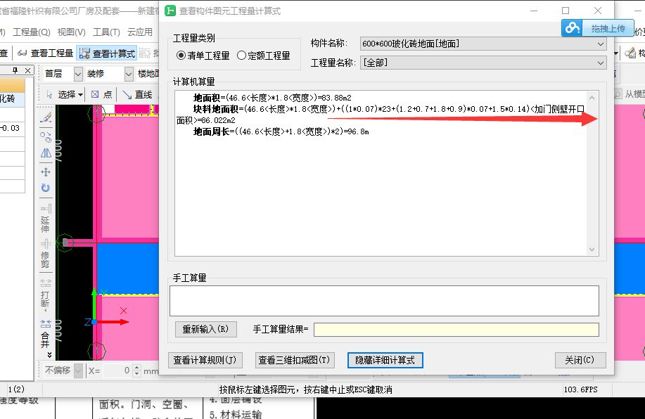 侧壁