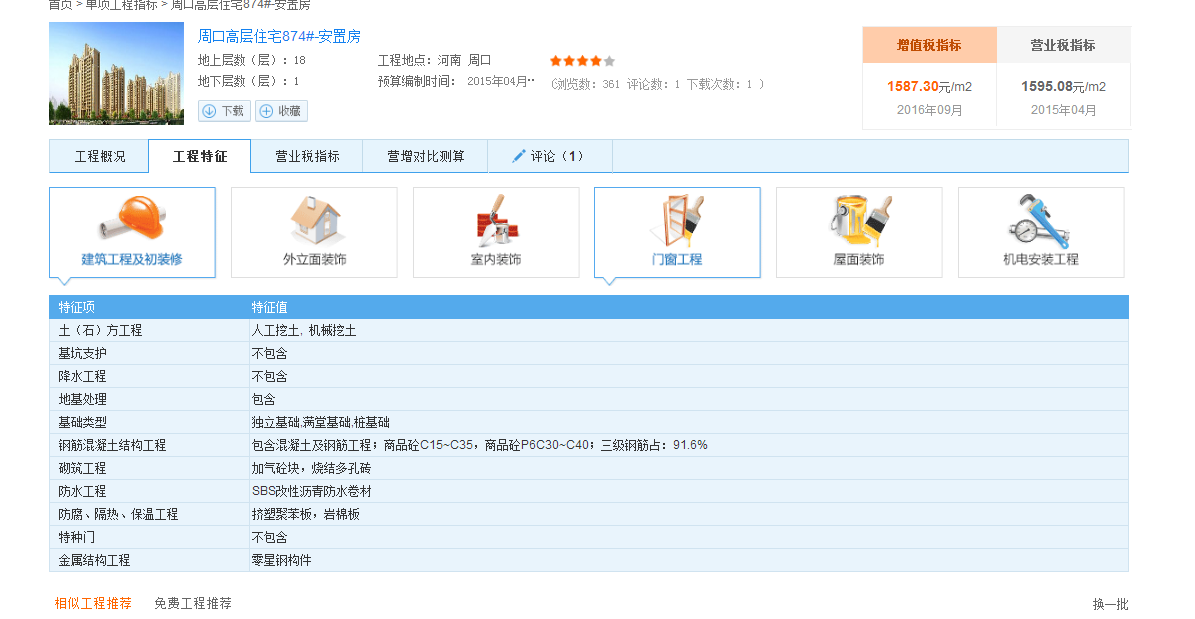 千赢官网首页登录入口服务新干线