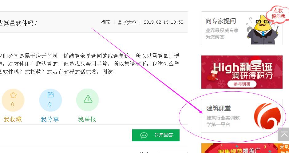 手算
