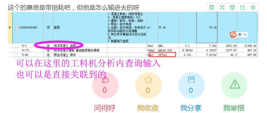 答疑解惑