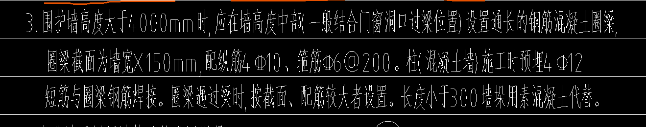 压顶
