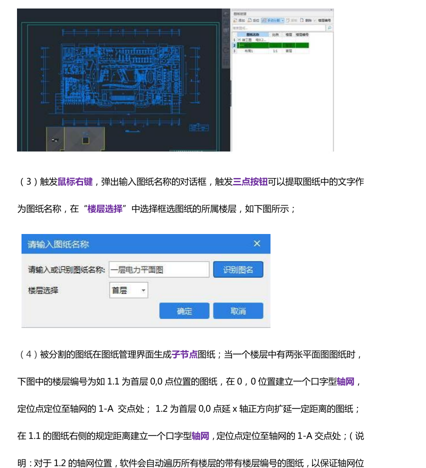 答疑解惑