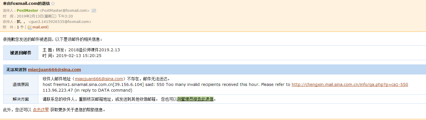 答疑解惑