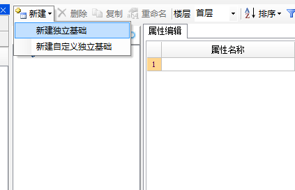 锥台