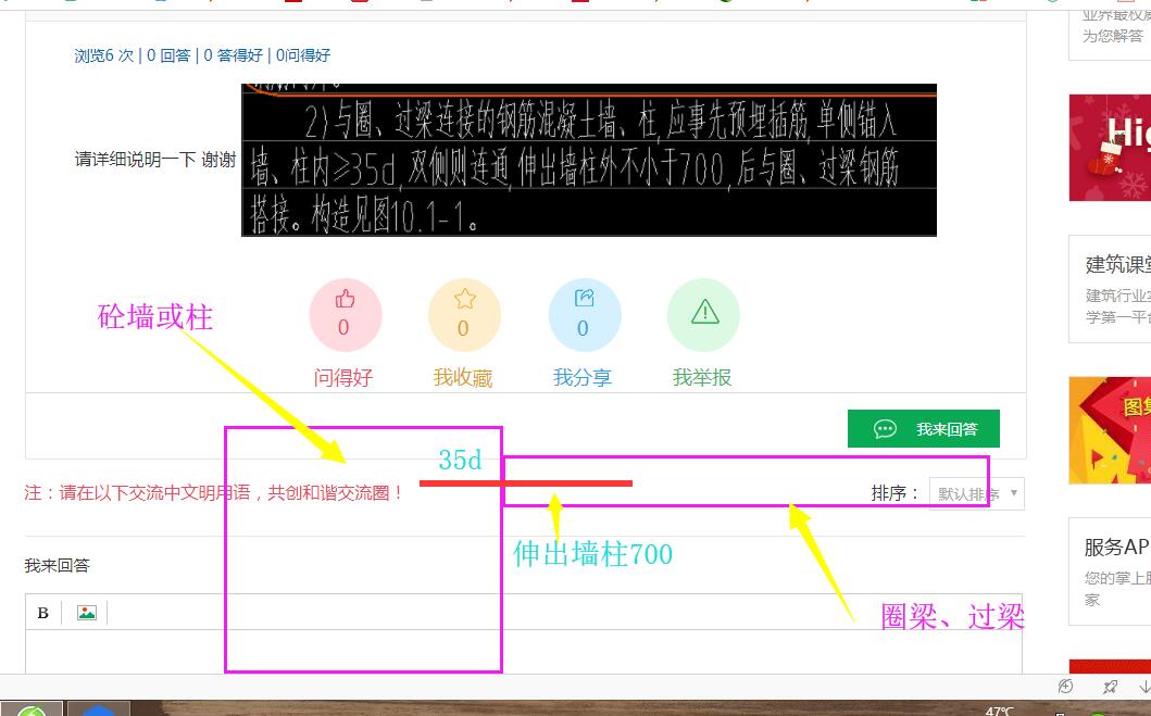 答疑解惑