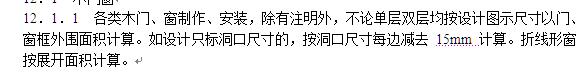 洞口