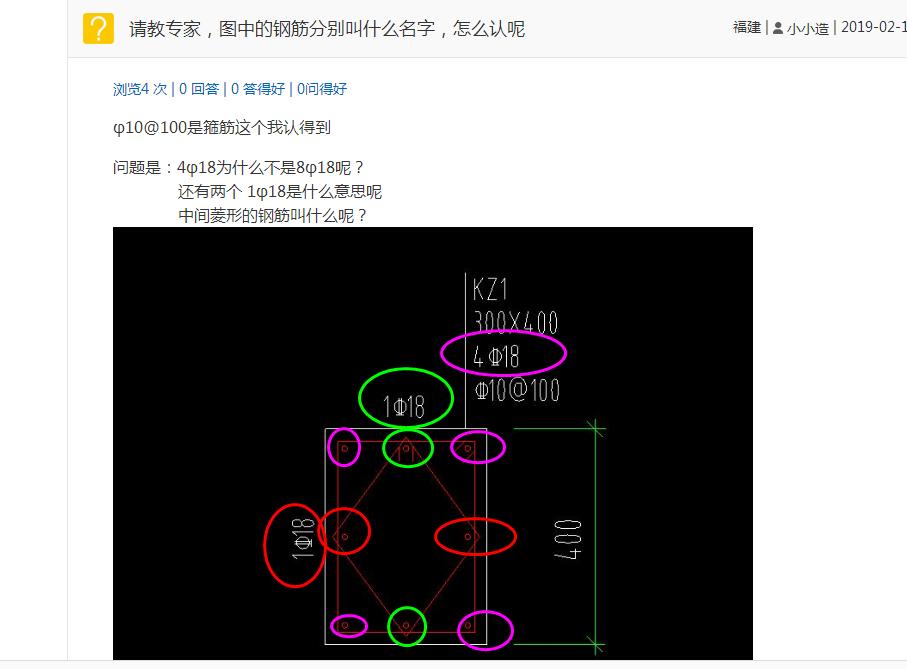 答疑解惑