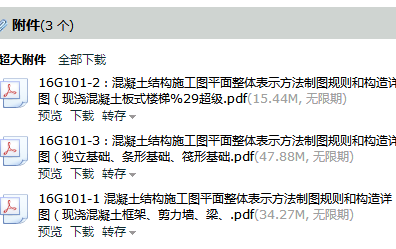 全套圖紙