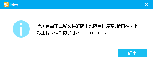 不一致