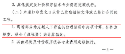 消耗量