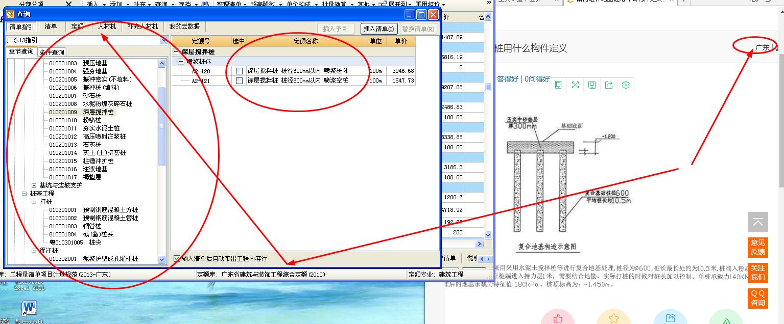 答疑解惑