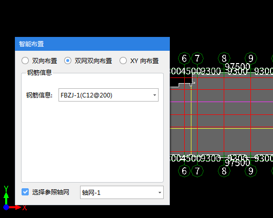 智能布置