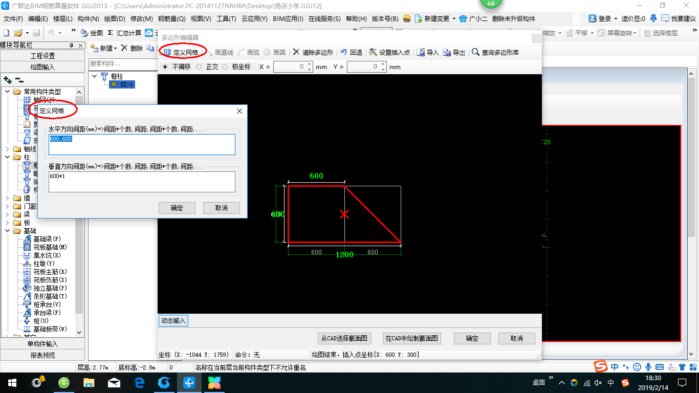 建筑行业快速问答平台-答疑解惑